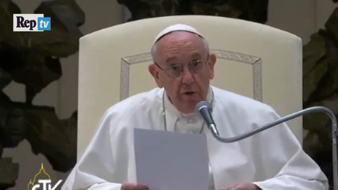 Απίστευτος Πάπας σε νιόπαντρους: «Χρειάζεται θάρρος για να μείνεις παντρεμένος μία ζωή»